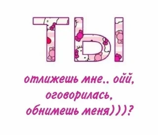 пикчи для любви sticker 1