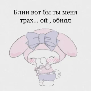 ❤️ emoji хеллоу китти Telegram sticker 20 of 99