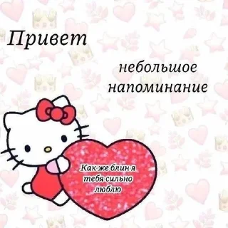🌟 emoji богданчик любофь💋 Telegram sticker 10 of 120