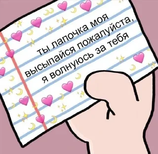 💓 emoji My_stickers 💋✨ Telegram sticker 11 of 53
