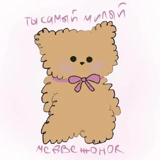 Sticker from my love