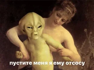 пиздато sticker 2