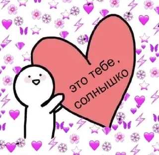 Sticker from love you