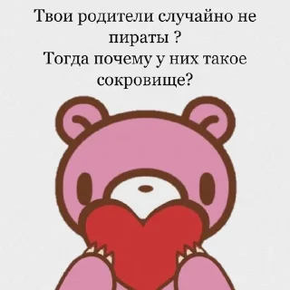 🌟 emoji богданчик любофь💋 Telegram sticker 14 of 120