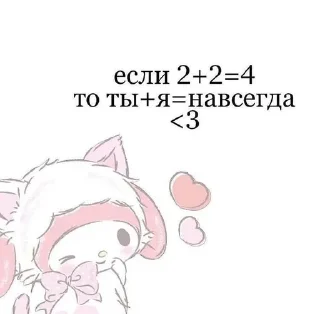 💞 emoji My_stickers 💋✨ Telegram sticker 23 of 53