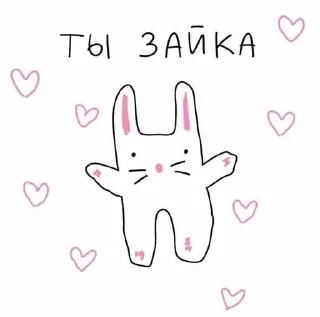🐰 emoji хеллоу китти Telegram sticker 11 of 99