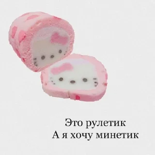 😏 emoji хеллоу китти Telegram sticker 23 of 99