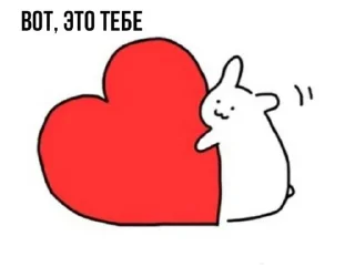 ❤️ emoji хеллоу китти Telegram sticker 10 of 99