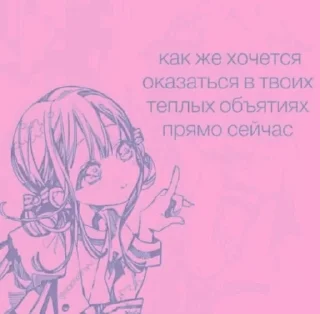 Sticker from Люблю тебя