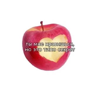 🌟 emoji богданчик любофь💋 Telegram sticker 21 of 120