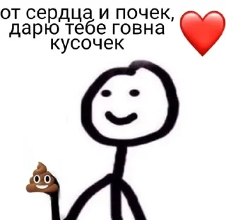 💩 emoji My_stickers 💋✨ Telegram sticker 20 of 53