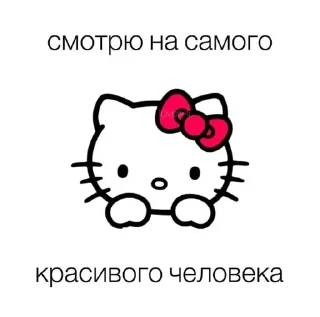 ❤️‍🩹 emoji хеллоу китти Telegram sticker 6 of 99