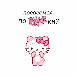 пикчи для любви sticker 3