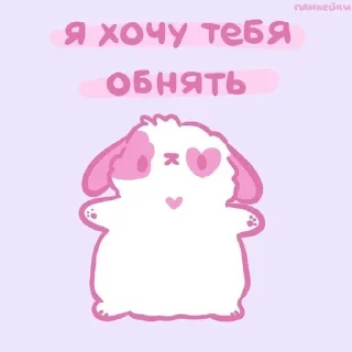 🌟 emoji богданчик любофь💋 Telegram sticker 18 of 120