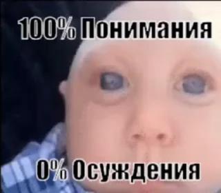 Sticker from Ипат