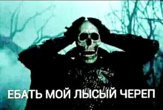 Sticker from Ипат
