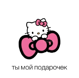 🎁 emoji хеллоу китти Telegram sticker 5 of 99