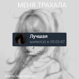 🌟 emoji Любими💋 Telegram sticker 11 of 12
