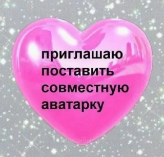 пиздато sticker 4