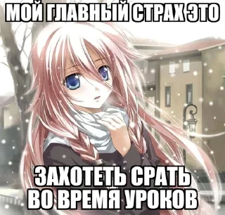 Sticker from няшки