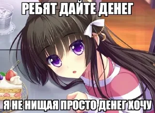 Sticker from няшки