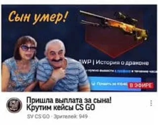 Sticker from фу глесты