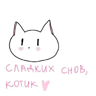 Sticker from myluv💗