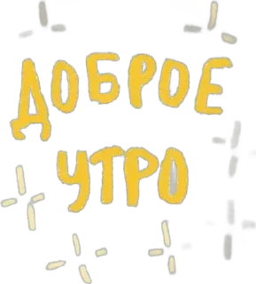 Sticker from Different things🤟🏾