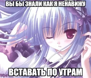 Sticker from няшки