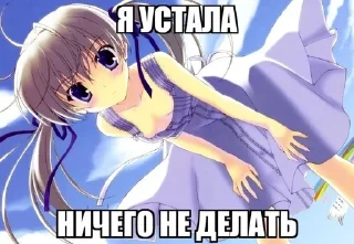 Sticker from няшки