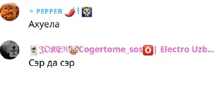 Sticker from Хуйня @TgEmodziBot
