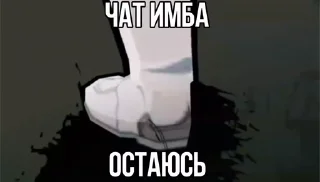 Sticker from блич хуйня @TgEmodziBot