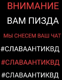 🤩 emoji КВД ХУЙНЯ @TgEmodziBot Telegram sticker 11 of 20