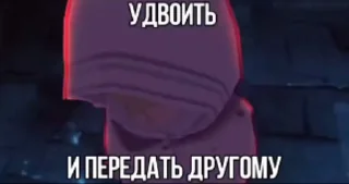 Sticker from блич хуйня @TgEmodziBot
