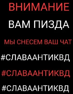 🤩 emoji КВД ХУЙНЯ @TgEmodziBot Telegram sticker 7 of 20