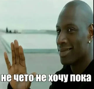 Sticker from оби дура