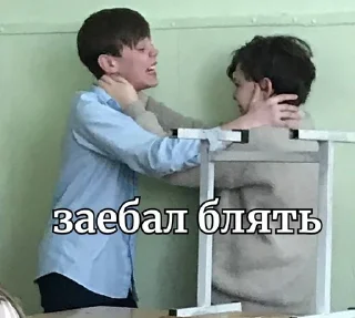 Sticker from те самые ну мы
