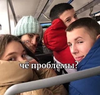 Sticker from те самые ну мы