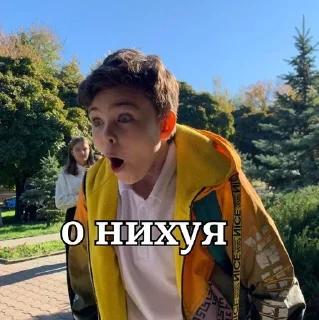 Sticker from те самые ну мы