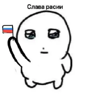 Sticker from челики эли