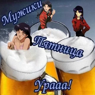 🍻 emoji Video Favorite stickers Telegram sticker 14 of 25