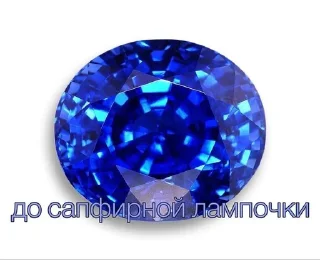 💎 emoji Po barabanu Telegram sticker 8 of 17