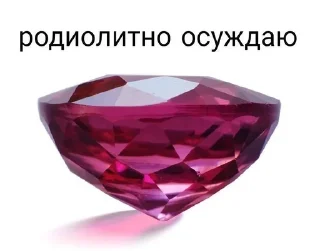 💎 emoji Po barabanu Telegram sticker 9 of 17