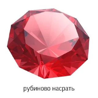 💎 emoji Po barabanu Telegram sticker 4 of 17