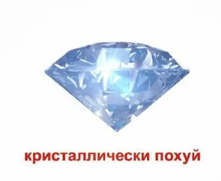 💎 emoji Po barabanu Telegram sticker 1 of 17