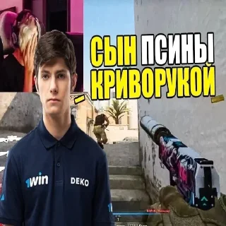 🌟 emoji Прыколы1488522 Telegram sticker 12 of 45