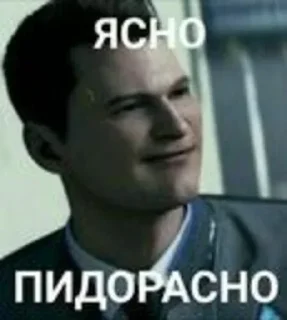 Sticker from Прыколы1488522