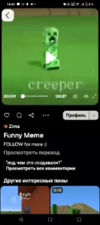 Sticker from Жиза