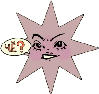 🤨 emoji 🦠 Telegram sticker 5 of 10