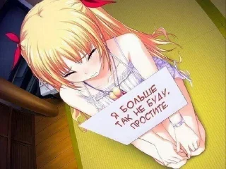 Sticker from Прыколы1488522